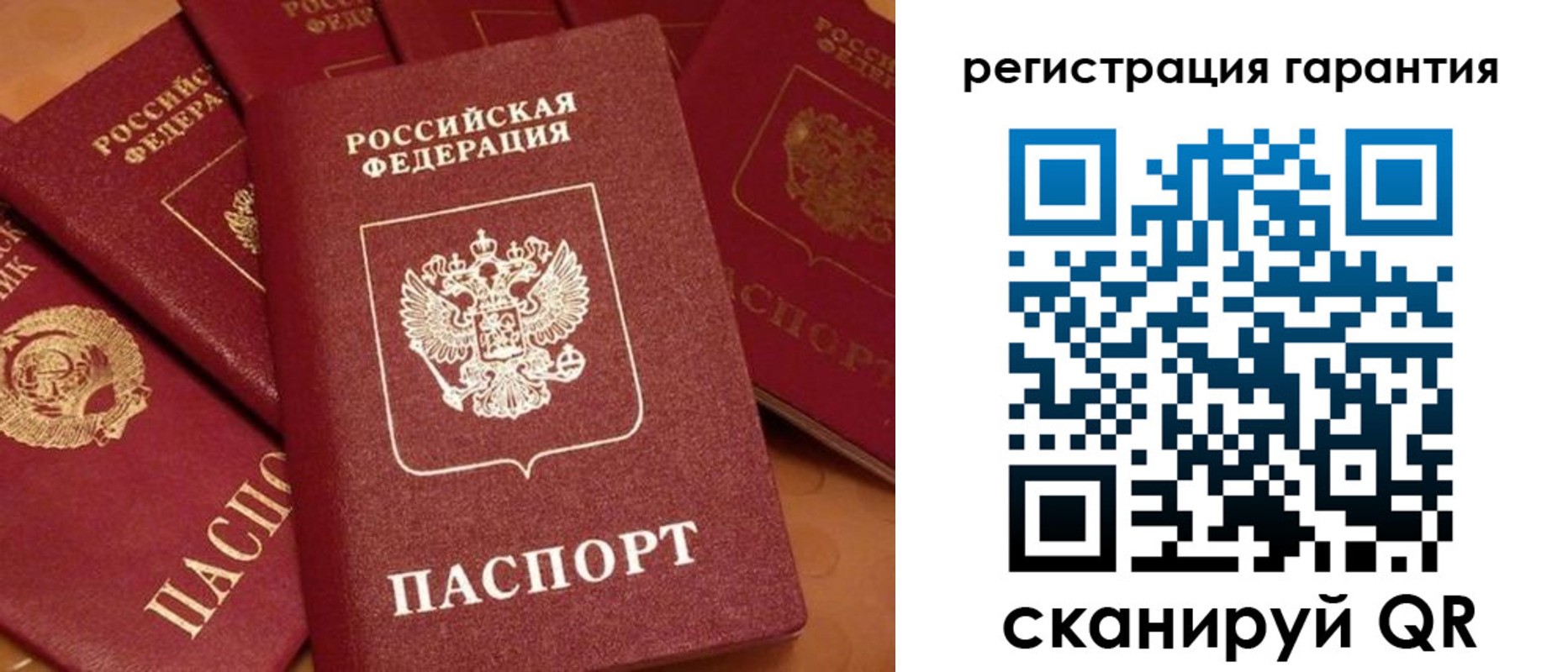 пропишу в квартире в Калмыкии